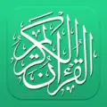 E-Quran