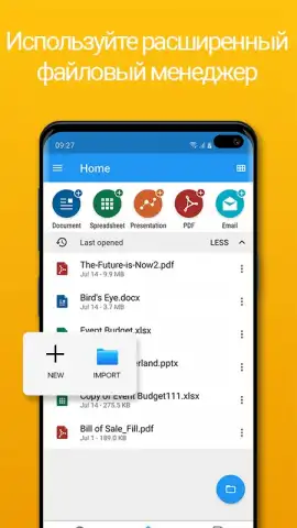 MobiOffice скриншот 5