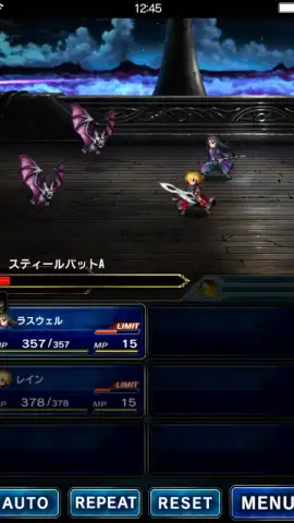 FINAL FANTASY BRAVE EXVIUS (JP) скриншот 9