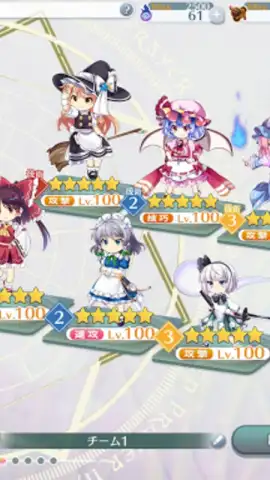 東方ロストワード скриншот 4